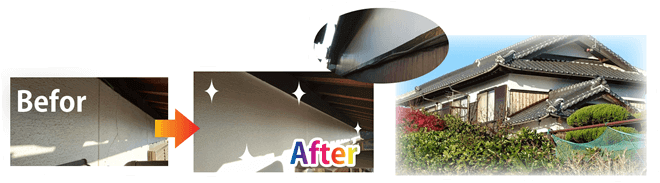 修復前 修復後 写真