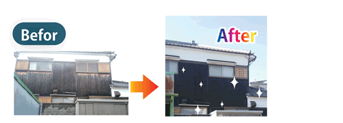 修復前 修復後 写真